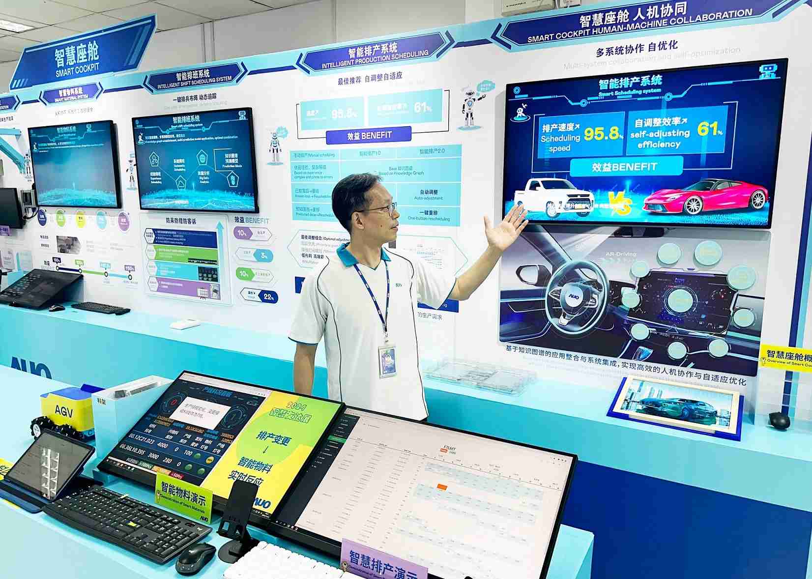 z6mg·人生就是博厦门将5G+ABC技术串联生产管理全流程，，，打通研发、、采购、、、、生管、、、制程、、、、设备、、、、质量等产品全生命周期制造流程，，，完成数字化设计、、智慧供应链、、、智能座舱、、、、全流程设备管理、、、、数据驱动优化、、智慧在线检测、、智慧品管等自适应生产模式升级